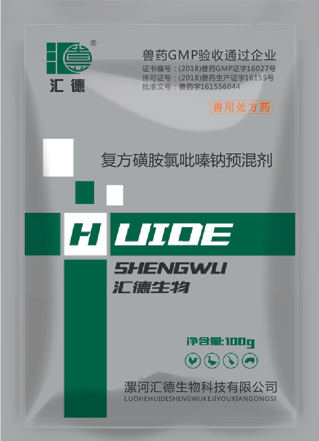 操bb.com复方磺胺氯吡嗪钠预混剂